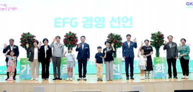 2025년 전남 가족친화문화 확산 ‘가족행복콘서트’