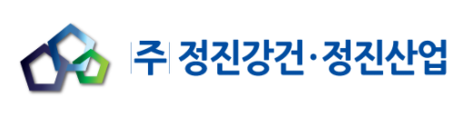 주식회사 정진강건 로고