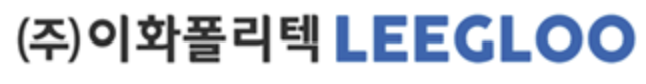 (주)이화폴리텍 로고
