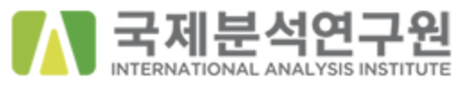 국제분석연구원 주식회사 로고