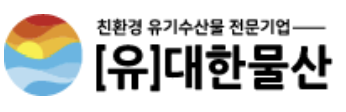 유한회사 대한물산 로고
