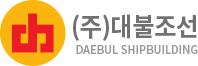 주식회사 대불조선 로고
