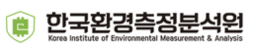 재단법인 한국환경측정분석원 로고