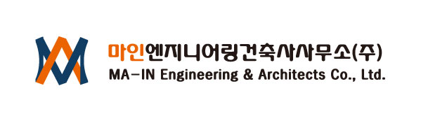 마인엔지니어링건축사사무소 주식회사 로고
