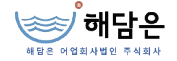 해담은어업회사법인 주식회사 로고